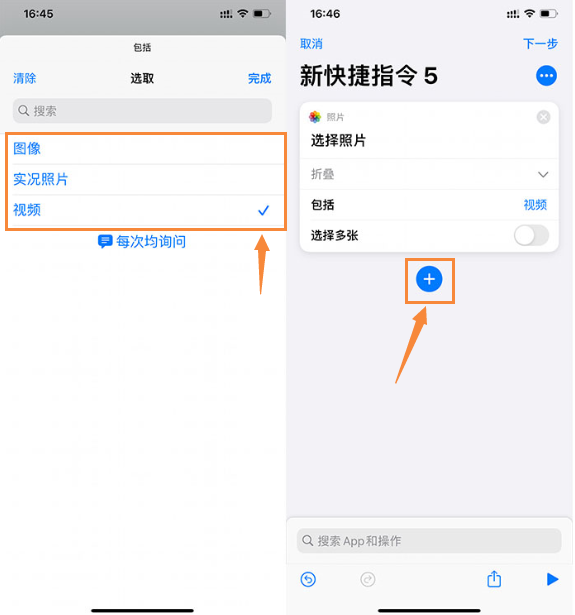 iPhone 修改充电提示音，自定义提示音的方法来啦