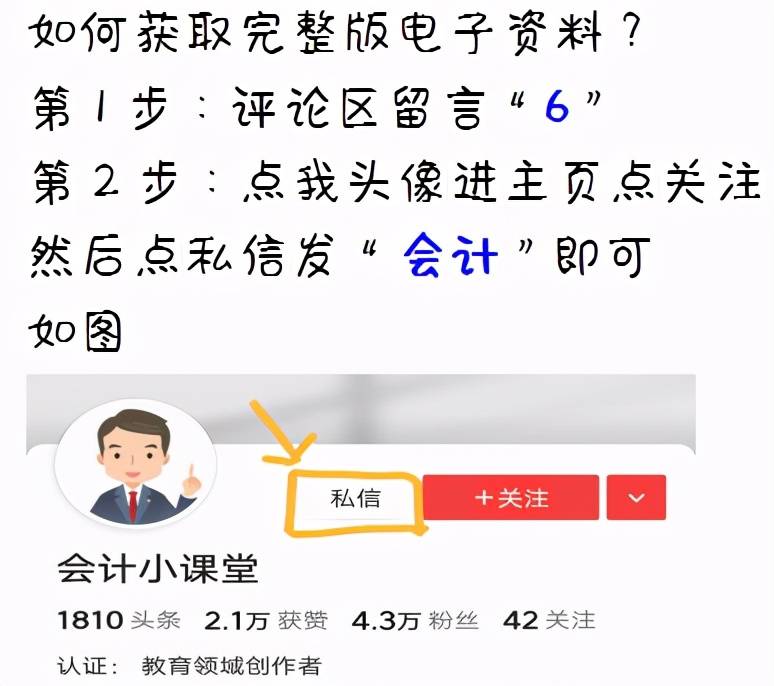 差点错过的好文，7月电子税务局上申报缴纳印花税，流程太详细了