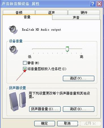 电脑没有声音怎么办？