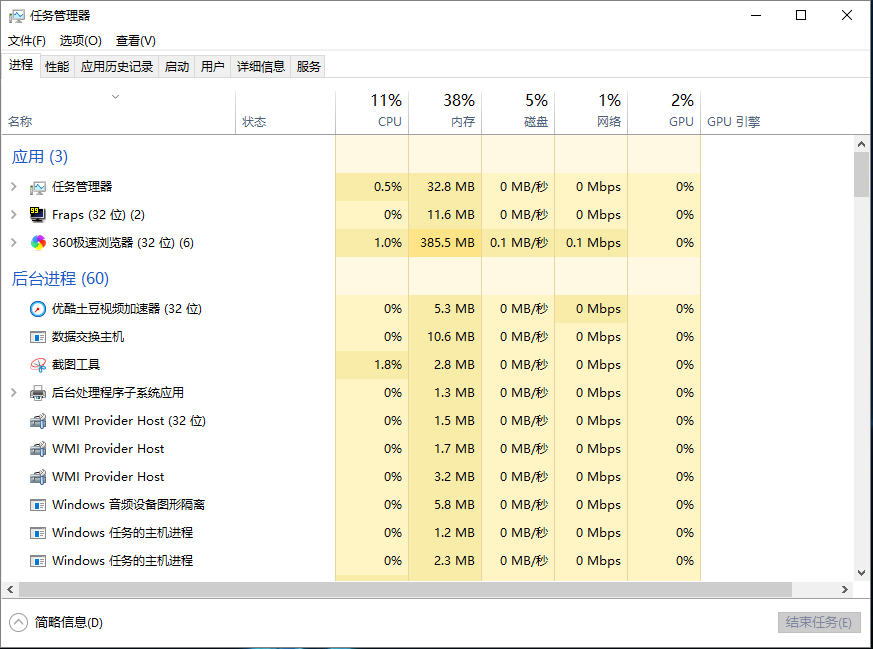 想知道游戏流不流畅？两个小应用带你看穿游戏