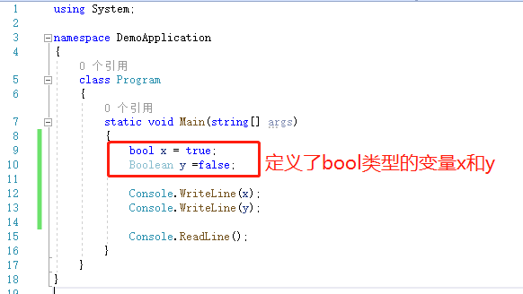 C#初学教程4：数据类型，int、double、string