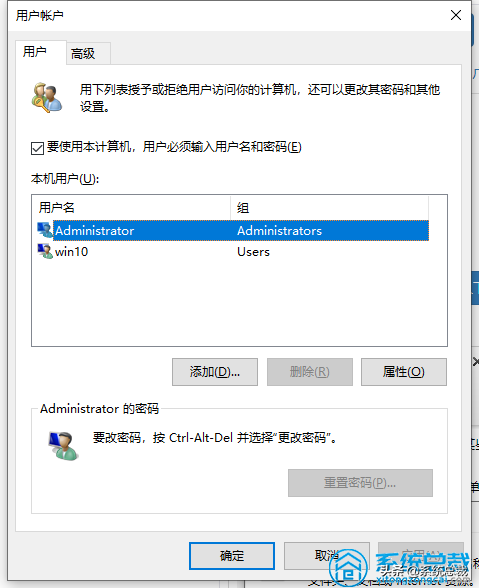 使用win10系统，不知道系统管理员权限在哪里设置，看看详细步骤