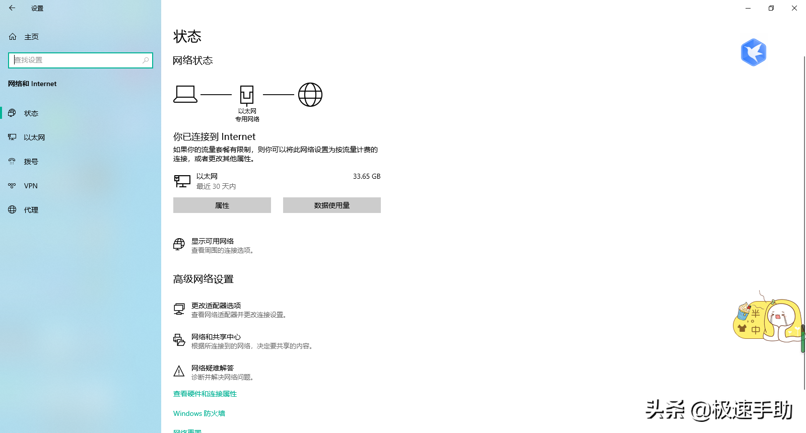 迅雷下载东西时速度一直为零怎么办？详细解决方法双手奉上