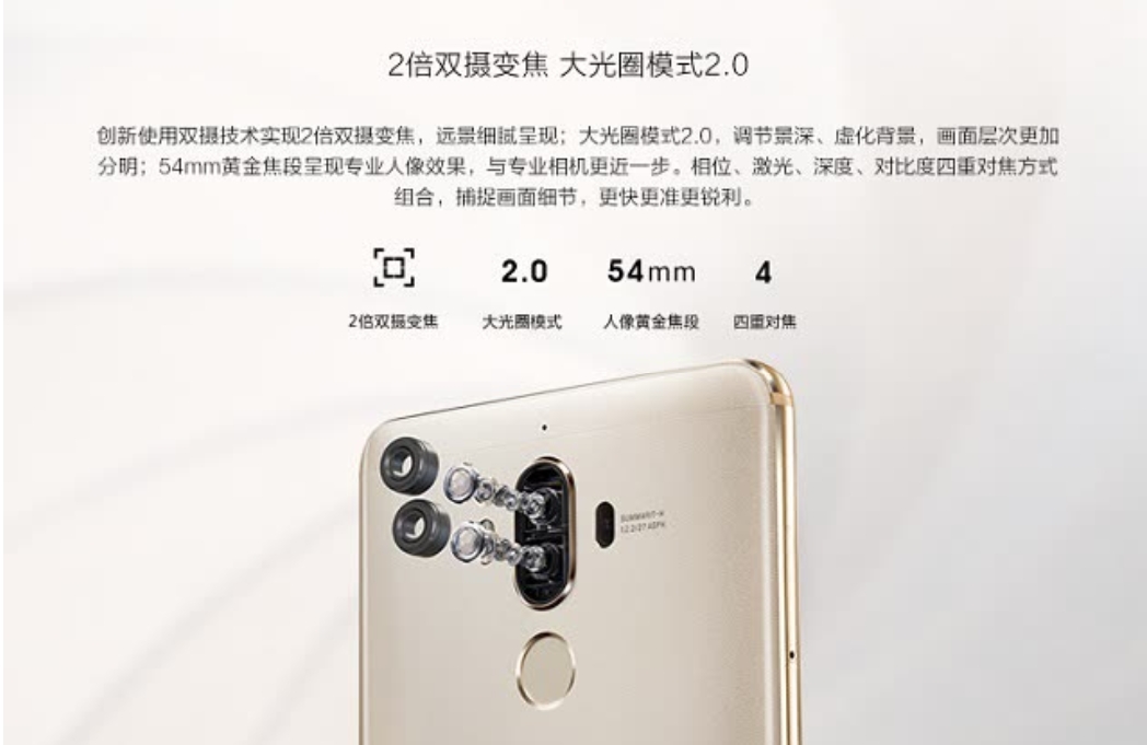 华为从Mate1到Mate40，最经典的就是这一款了