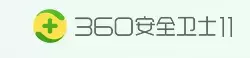 新系统选择360还是腾讯管家好？你会怎么选？