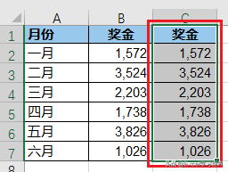 给 Excel 柱形图加上等同于落差长度的箭头，表示涨跌