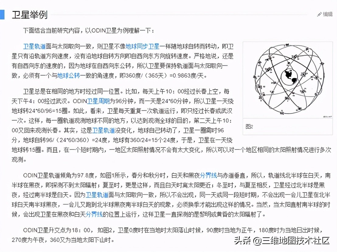 哪里可以找到超清实时的谷歌卫星地图？