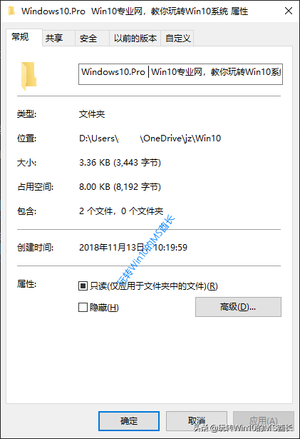 巧用Win10自带的NTFS压缩节约磁盘空间