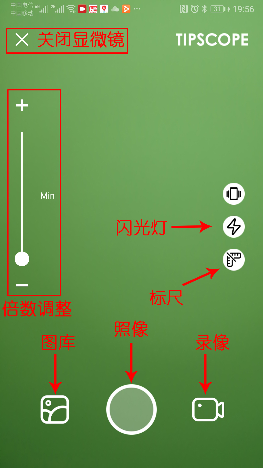 只需6步，手机变显微镜，可放大400倍