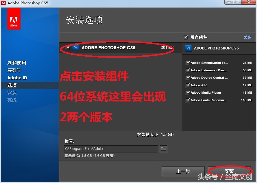 photoshop CS6正版序列号免费安装，永久使用，机会千万别错过