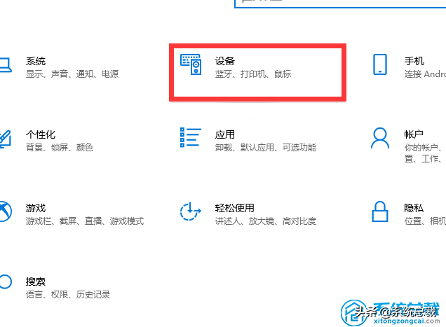 win10系统，连接共享打印机不知道怎么操作，学会这招很重要