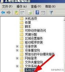 WIN7系统中了EXE病毒文件怎么办