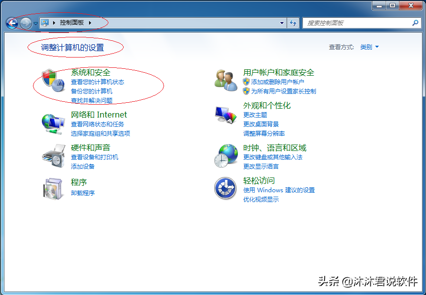 Windows 7提供大量的系统管理工具，如何设置审核账户登录事件