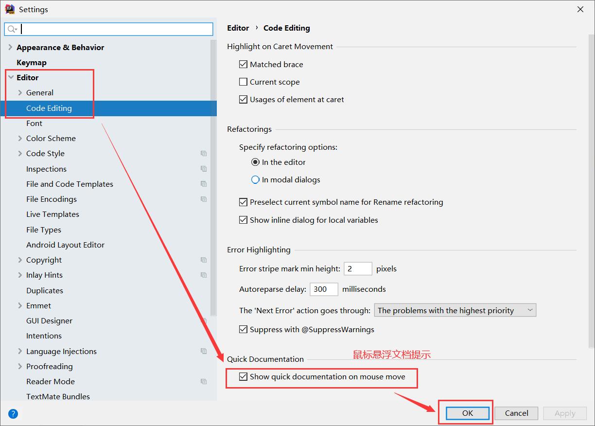 Jetbrains IDEA常用配置