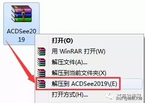 最新版ACDsee Ultimate软件安装包附安装教程