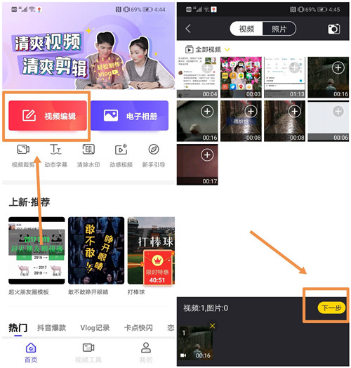 手机照片如何添加文字？原来方法这么简单，手把手教你学会