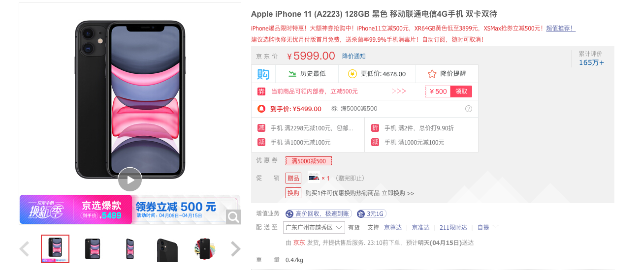 这是最有希望的一年！iPhone SE2，明天真的会来？