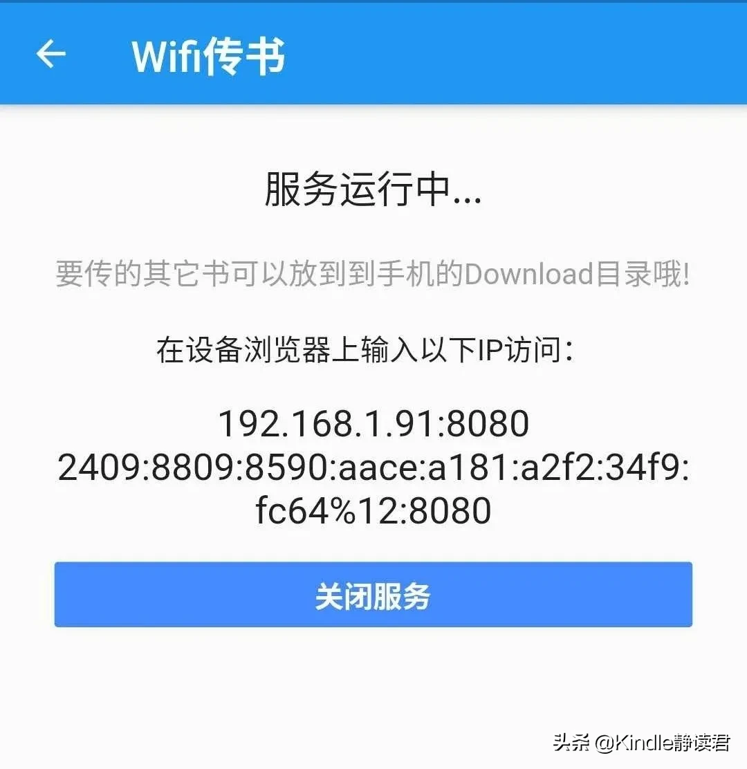 这个手机APP既能转换电子书格式，又能将电子书发送至Kindle