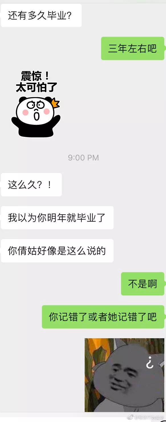 相亲男各种贬低我的工作与长相，还有必要相处没有？