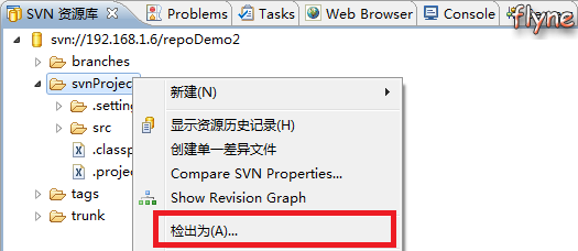 基于windows平台的SVN教程