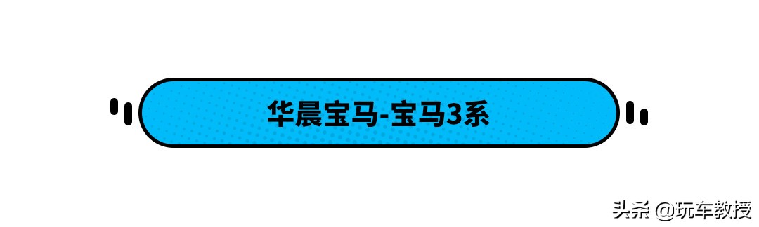 最高优惠6.5万！现在这些豪车超便宜，你真不来一辆？