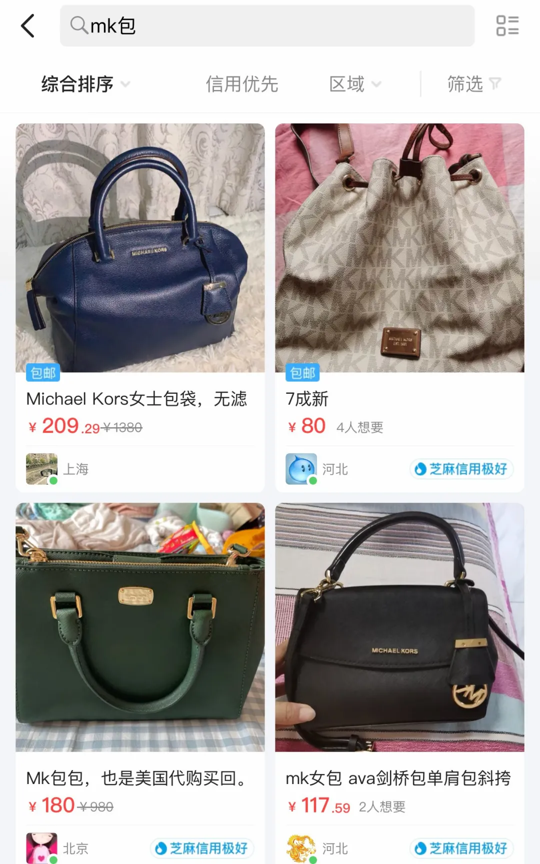 都市精致女孩正在抛弃COACH、MK