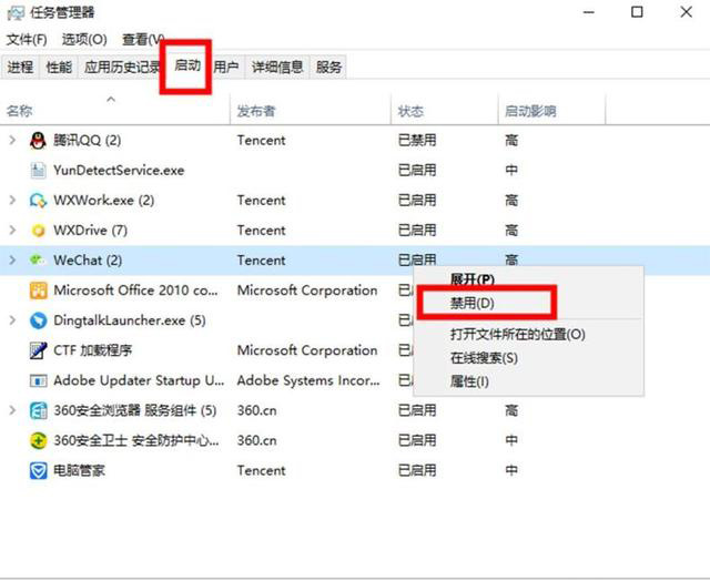 电脑卡顿开机慢？那记得调整这2个设置，能让电脑变得更好用