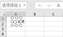 Excel中怎么制作单选框和复选框