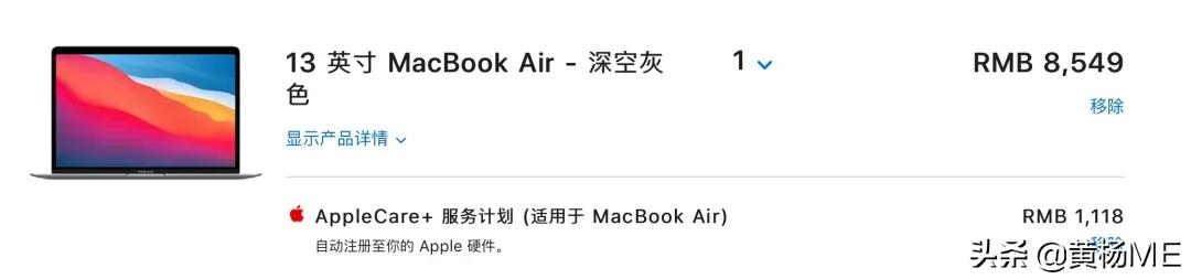 同样是 M1 芯片的 MacBook Air 和 Pro 该怎么选？