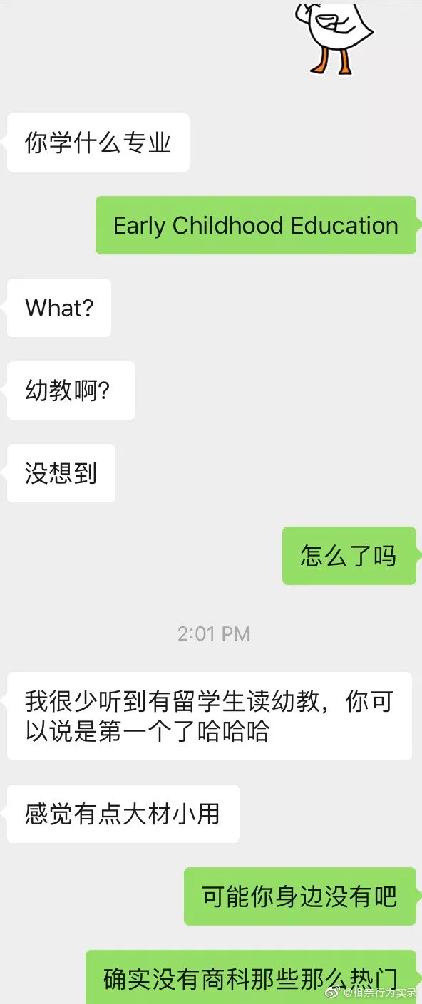 相亲男各种贬低我的工作与长相，还有必要相处没有？