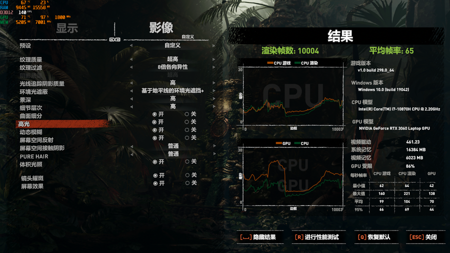 RTX 3060笔记本电脑GPU性能如何？新款机械师F117-FPlus评测