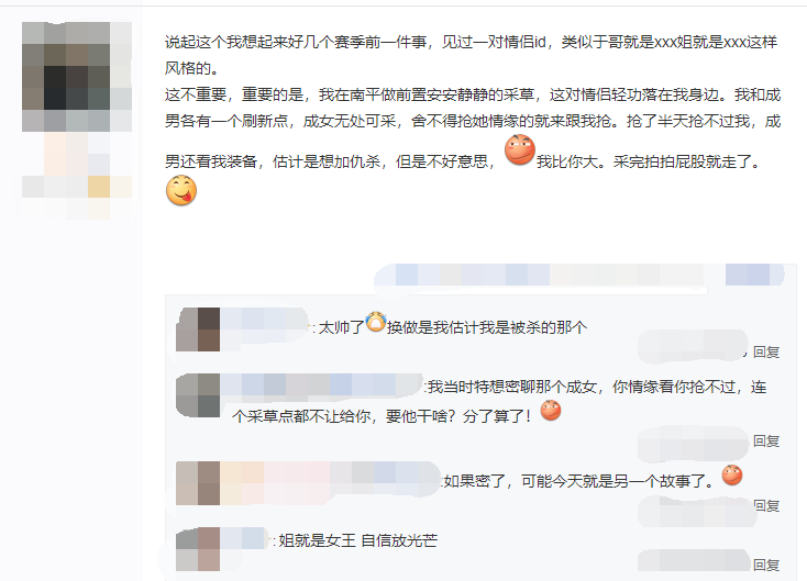 网游玩家自娱自乐，游戏ID玩出花儿，网友：建号一分钟起名俩小时