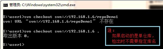 基于windows平台的SVN教程