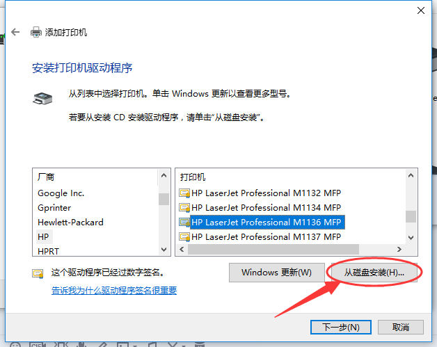 打印机配置Windows 10系统下添加打印机的方法手工添加TCP/IP端口