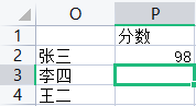 工作表与工作簿 | 行列，单元格，下边栏 | WPS表格基础编辑