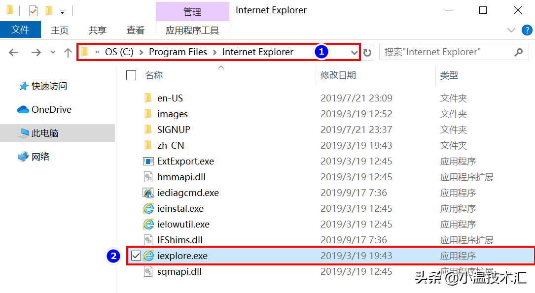 Windows 10之打开自带IE浏览器的六种方法