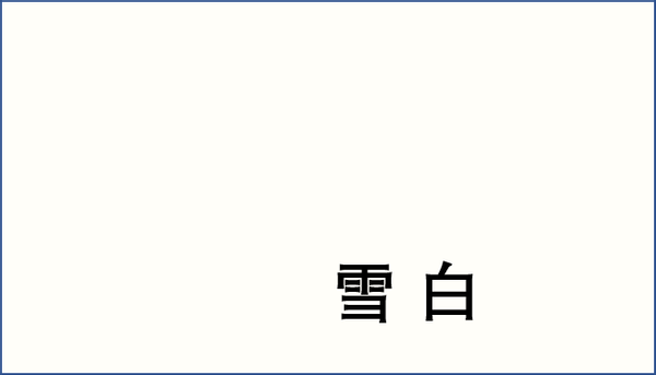 幼儿基本颜色认知图片样本