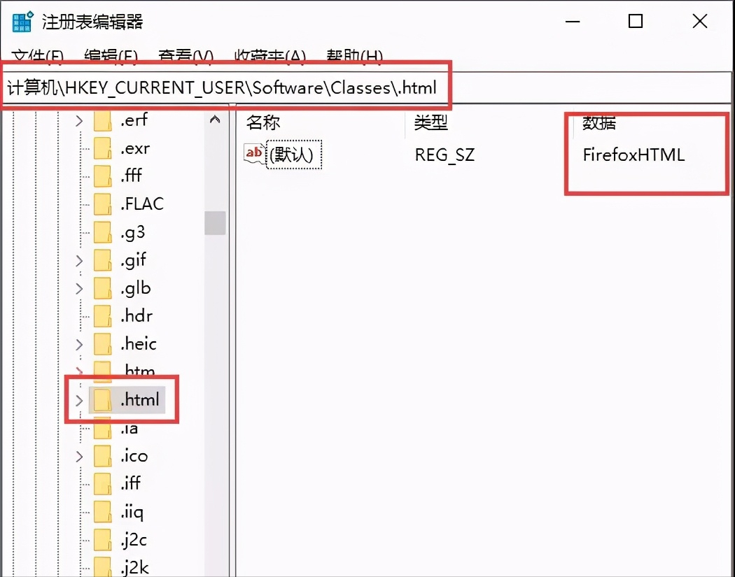 win10系统如何修复被篡改的浏览器？