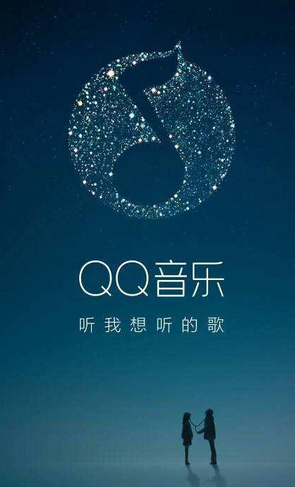 年度音乐APP排行榜，酷狗第二 网易云第四，你最喜欢用哪个？