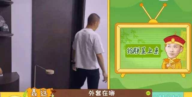 大男子主义多可怕？看到“巨婴”聂远的日常，我觉得单身真挺香…