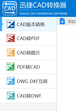 有这4款良心CAD软件，0基础也能五天学会一门技术