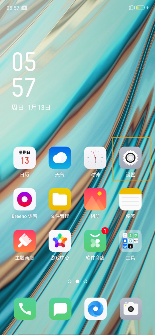 OPPO A9如何开启/关闭悬浮球功能？