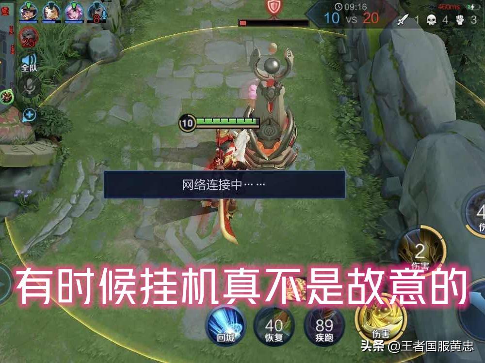 王者荣耀：挂机还能理解，但有种不一样的演员，真的看不懂