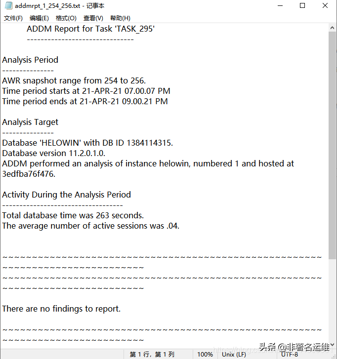 Oracle 11G常见性能诊断报告(AWR/ADDM/ASH)收集