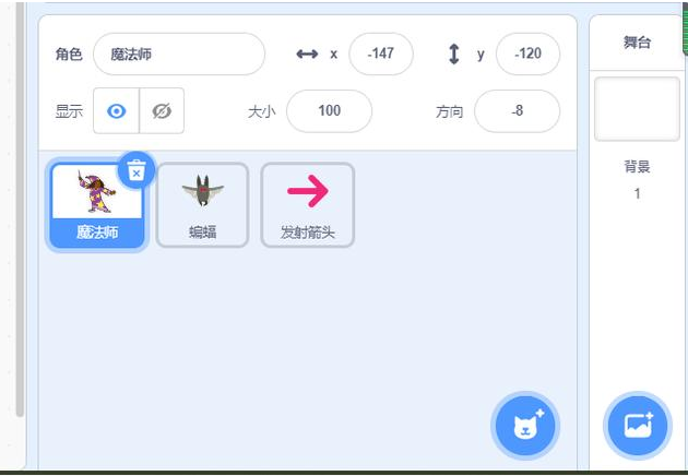 酷酷教你用scratch制作射击蝙蝠