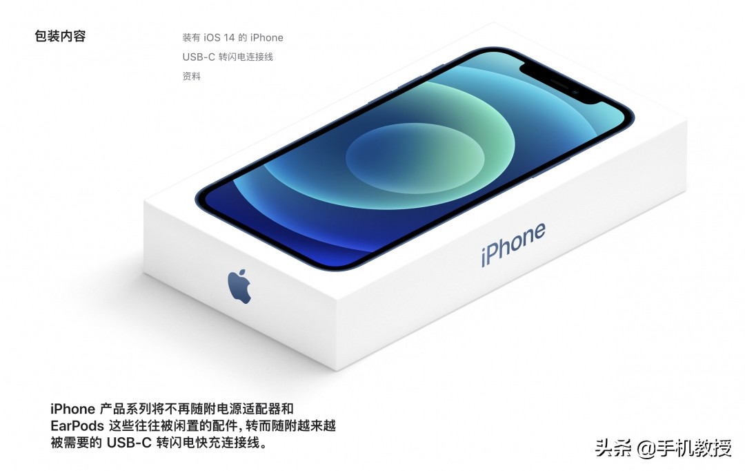 售价4899元还是4G的iPhone 11，依旧是销量第一