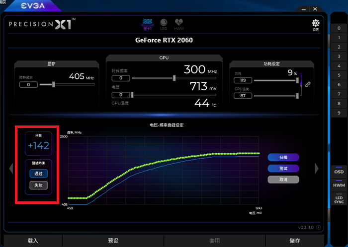 “一键”小白变大神，NVIDIA OC Scanner超频功能终极教程