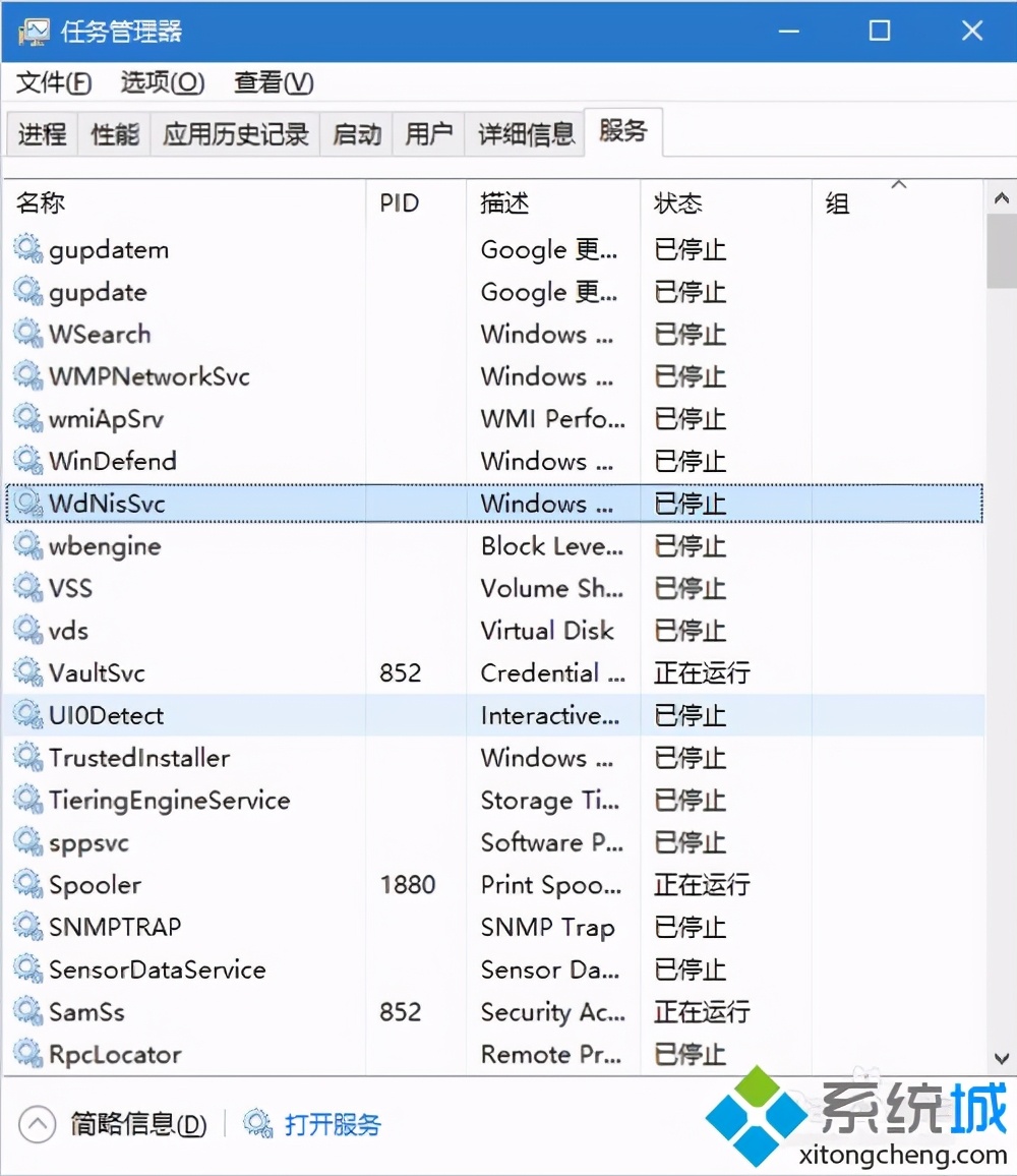 windows10系统下有线(以太网)无法识别的解决方案