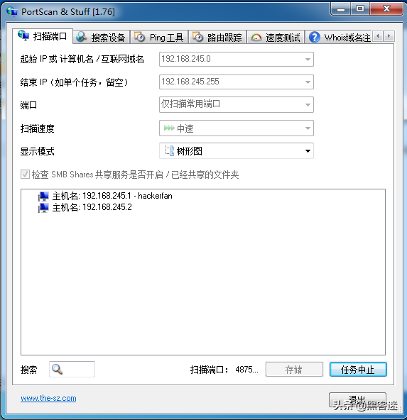 推荐我常用的几款安全软件，系统、网络安全和维护全靠它们