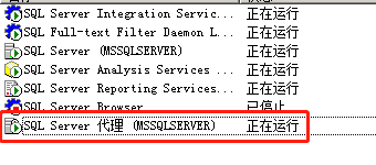 SQL2008数据库设置自动备份